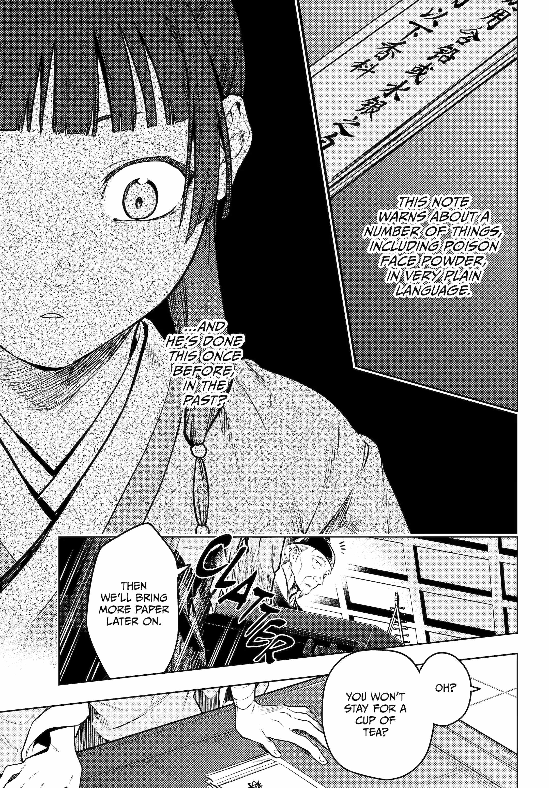 Kusuriya no Hitorigoto Chapter 70 19